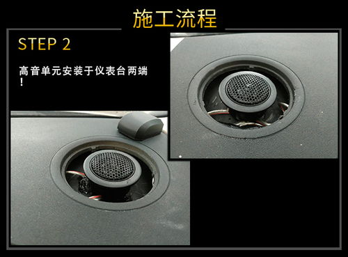 深圳威勝達(dá)標(biāo)致音響改裝升級雷貝琴