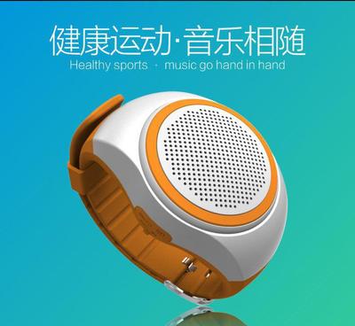 【廠家批發(fā)B20手表藍(lán)牙音箱無(wú)線迷你插卡音響運(yùn)動(dòng)跑步便攜低音炮】?jī)r(jià)格_廠家_圖片 -