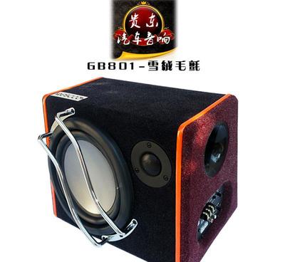 【汽車(chē)音響低音炮8寸12V 有源梯形 車(chē)載大炮 大功率音箱改裝】?jī)r(jià)格_廠(chǎng)家_圖片 -