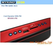 深圳音箱工廠直銷 邁開新款強力上市，專業音響助力家用電器升級