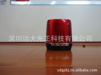 深圳遠大光正科技 工廠大量供應多功能藍牙音箱，品質與價格兼具